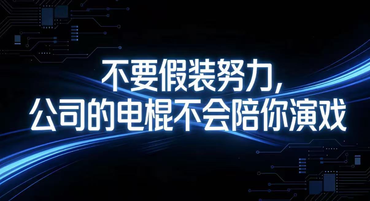 幻灯片-旭炎网络科技